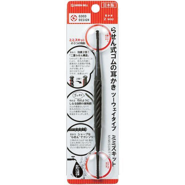 あすつく対応 「直送」 ＧＲＥＥＮＢＥＬＬ G-2194 らせん式ゴムの耳かき ツーウェイタイプ 全長１４４ｍｍ G2194 グリーンベル ミミスキット |  | 01