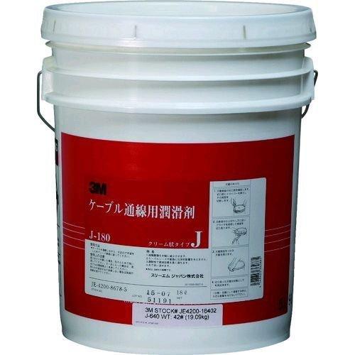 あすつく対応 「直送」 コーニング J180 ケーブル通線用潤滑剤 Ｊ−１８０ １８リットル | 