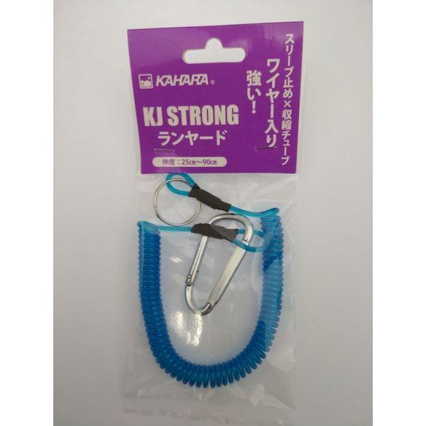あすつく対応 「直送」 ＫＡＨＡＲＡ KJSRY-BL 安全ロープ ＫＪストロングランヤード ブルー KJSRYBL |  | 01