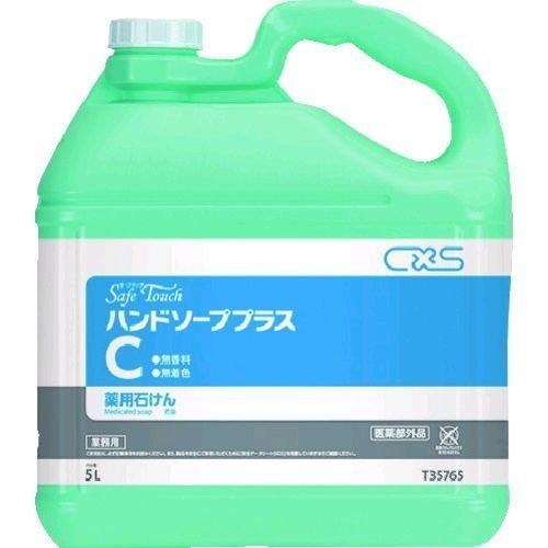 あすつく対応 「直送」 シーバイエス T35765 セーフタッチハンドソーププラスＣ 無香料５Ｌ | 