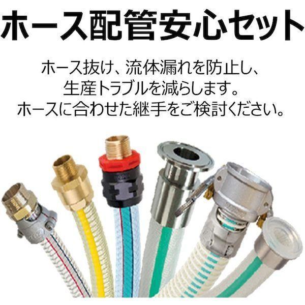 トヨックス TSI-6-10 耐熱・食品用耐圧ホース トヨシリコーンホース 内径６．３ｍｍ×外径１２．３ｍｍ 長さ１０ｍ ＴＳＩ−６−１０ TSI61_4