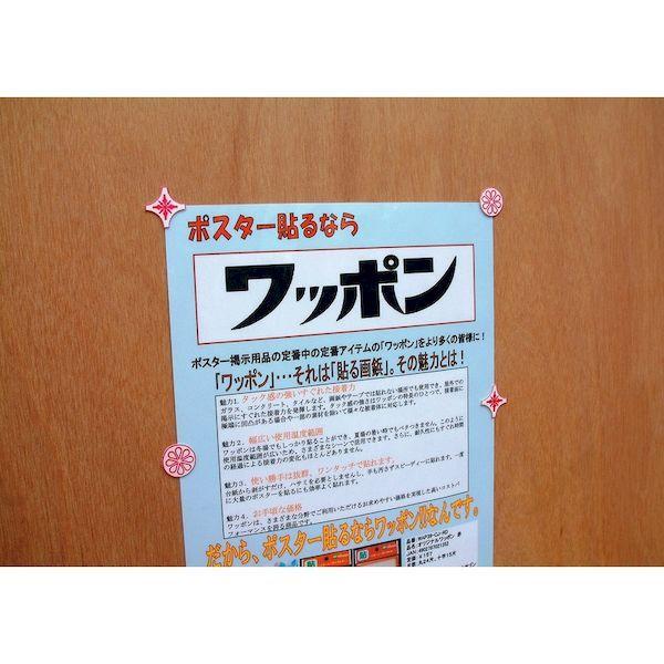 あすつく対応 「直送」 ミツヤ WAP39-OM-YL ワッポン オリマル 黄 Ｍ４２７８１ WAP39OMYL |  | 04