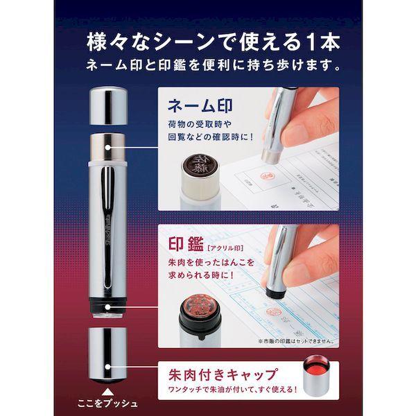 あすつく対応 「直送」 シヤチハタ XL-D1/MO ネームデュオ シルバー XLD1MO シャチハタ 印鑑 はんこ |  | 01