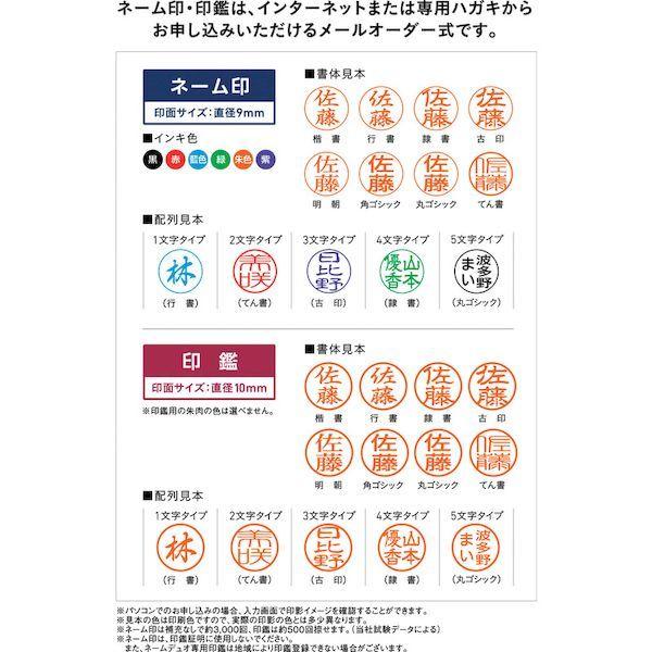 あすつく対応 「直送」 シヤチハタ XL-D1/MO ネームデュオ シルバー XLD1MO シャチハタ 印鑑 はんこ |  | 02