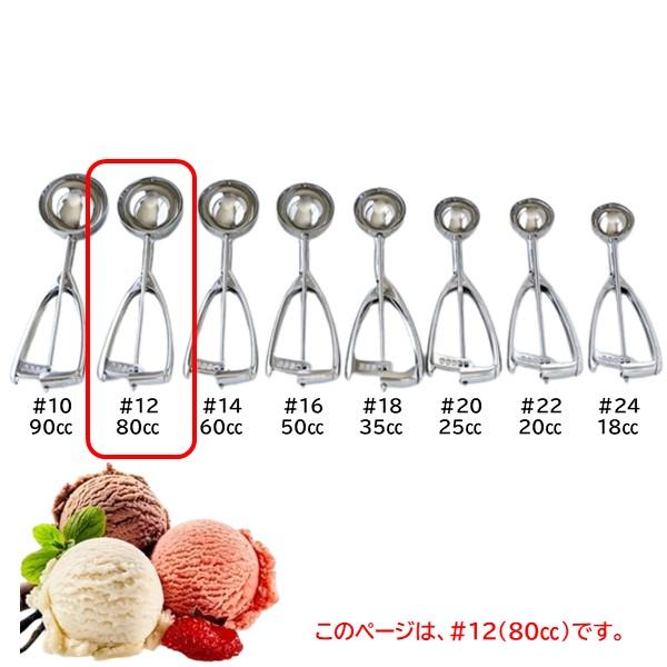 【1個入】4520785004414 三宝産業 18−8スーパーディッシャー ＃12 80cc 18-8スーパーデッシャー FDT0712 |  | 03