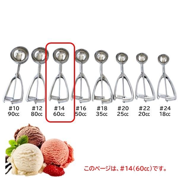 【1個入】4520785004421 三宝産業 18−8スーパーディッシャー ＃14 60cc 18-8スーパーデッシャー FDT0714 |  | 03