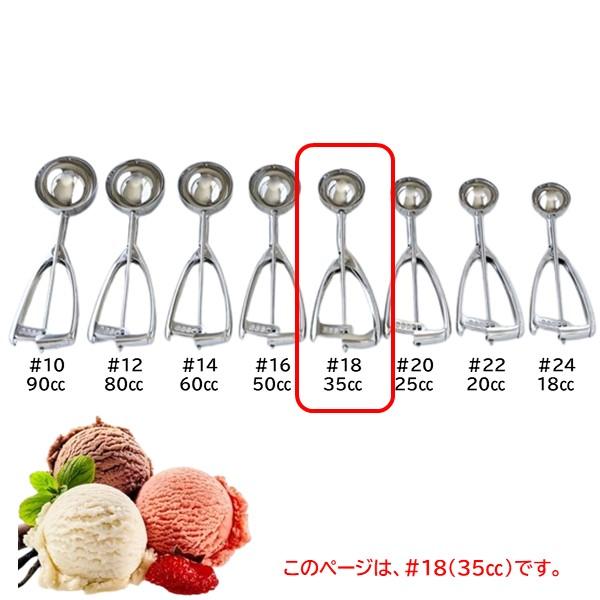 【1個入】4520785004445 三宝産業 18−8スーパーディッシャー ＃18 35cc スーパーデッシャー |  | 03