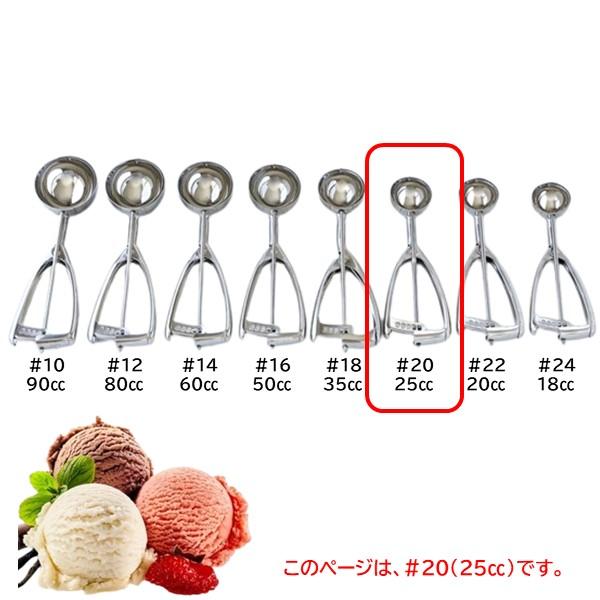 【1個入】4520785004452 三宝産業 18−8スーパーディッシャー ＃20 25cc 18-8スーパーデッシャー FDT0720 |  | 03