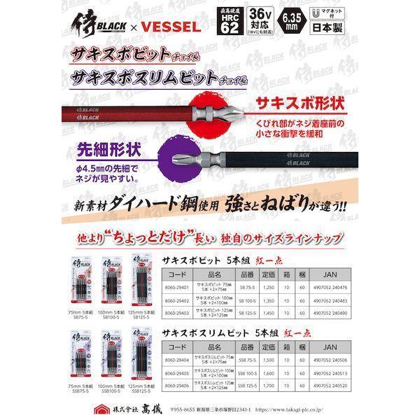 ぴよぴよ侍さま専用 BEAMS JAPAN（ビームス ジャパン）【別注】三絃司きくおか