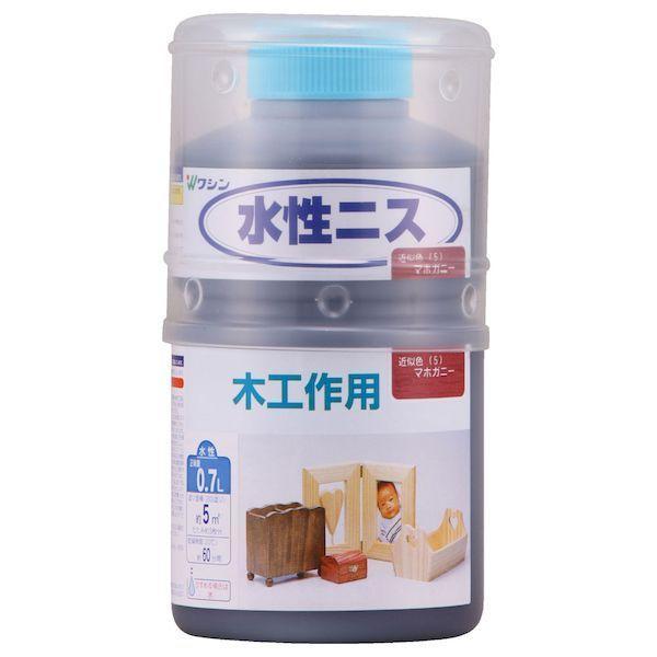 和信ペイント ワシン 4965405110449 直送 代引不可・他メーカー同梱不可 水性ニス マホガニー 0．7L | 