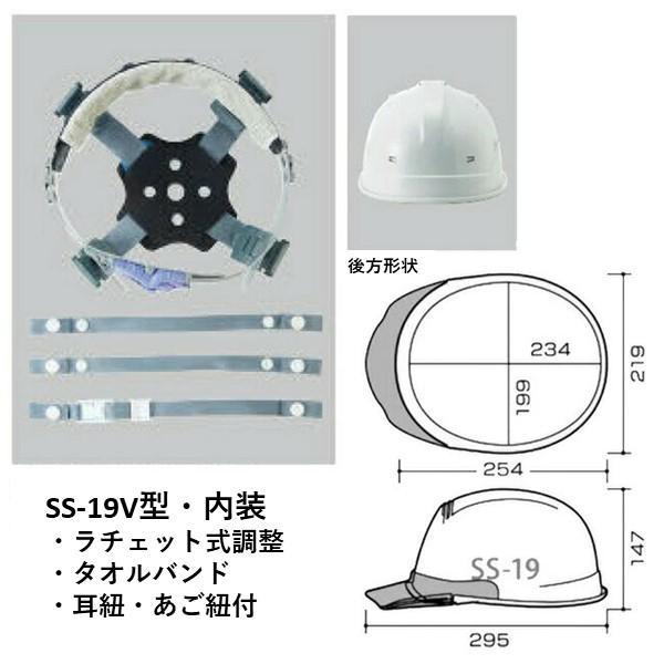在庫 進和化学工業 シンワ 1056 進和SS19VPRA 紺／スモークB／マット塗装 あすつく対応 |  | 01