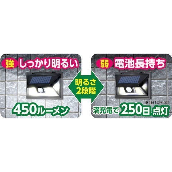 朝日電器 ELPA ESL-K102SL LEDセンサーウォールライト ESLK102SL エルパ 450ルーメン 防犯 |  | 02