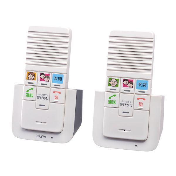 朝日電器 ELPA WIP-5150SET DECTワイヤレスインターホン WIP5150SET 配線不要 充電式 エルパ |  | 02