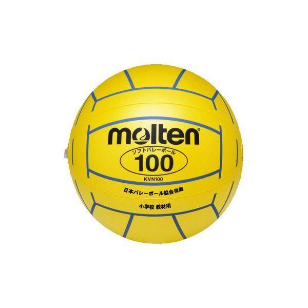 モルテン molten KVN100Y ソフトバレーボール 100 黄 | 