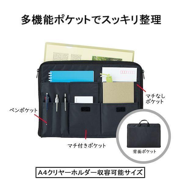 リヒトラブ LIHIT LAB. A7559-24 バッグインバッグ ワイドタイプ A755924 A4 |  | 02