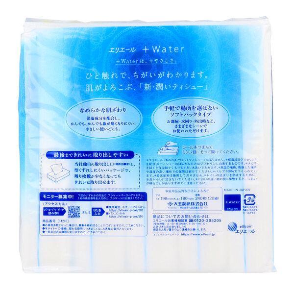 4902011717082 エリエール+Water(プラスウォーター) ソフトパックティシュー 240枚(120組)×5個パック |  | 02