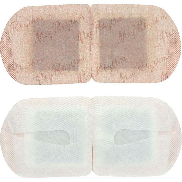 あすつく対応 「直送」 Ｋａｏ 236852 めぐりズム蒸気でホットアイマスク ラベンダー ５枚入 花王 ラベンダーの香り ラベンダーセージの香り |  | 01