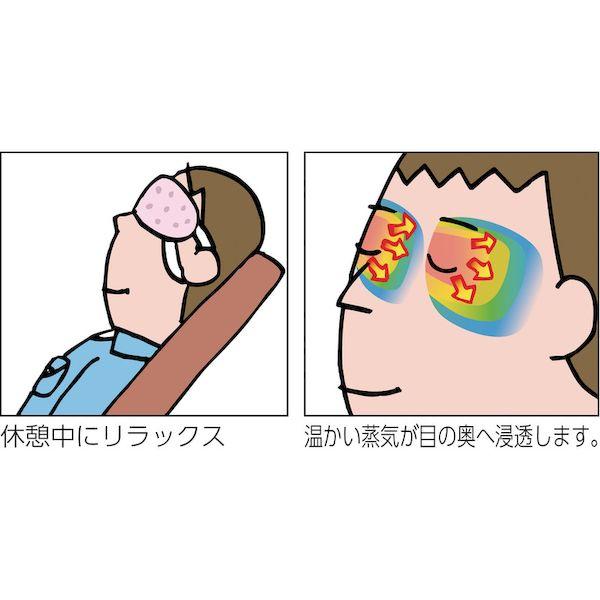 あすつく対応 「直送」 Ｋａｏ 236852 めぐりズム蒸気でホットアイマスク ラベンダー ５枚入 花王 ラベンダーの香り ラベンダーセージの香り |  | 02