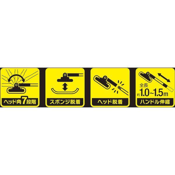 あすつく対応 「直送」 ＡＩＯＮ 707-ST プラスセーヌ コーティング施工車用スポンジモップ 707ST アイオン |  | 03