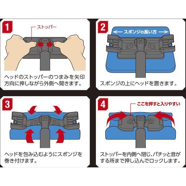 あすつく対応 「直送」 ＡＩＯＮ 707-ST プラスセーヌ コーティング施工車用スポンジモップ 707ST アイオン |  | 04