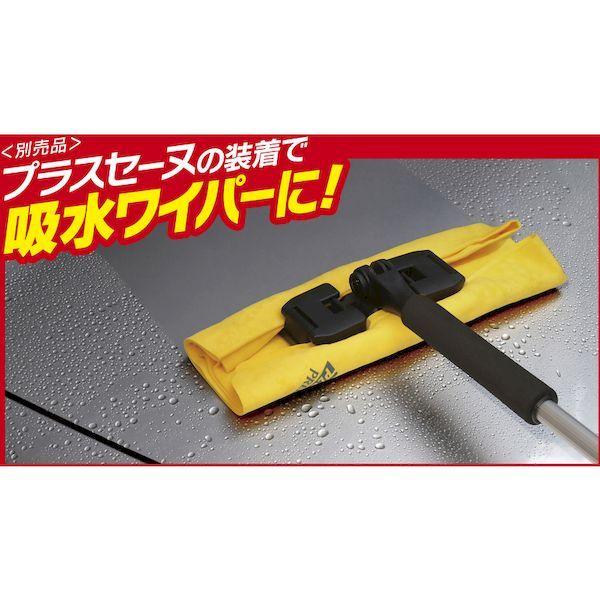 あすつく対応 「直送」 ＡＩＯＮ 707-ST プラスセーヌ コーティング施工車用スポンジモップ 707ST アイオン |  | 06