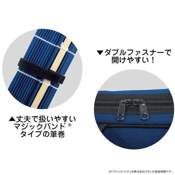 あかしや AF60P-NV 書道道具 書道セット パフスポーツネイビー AF60PNV |  | 03