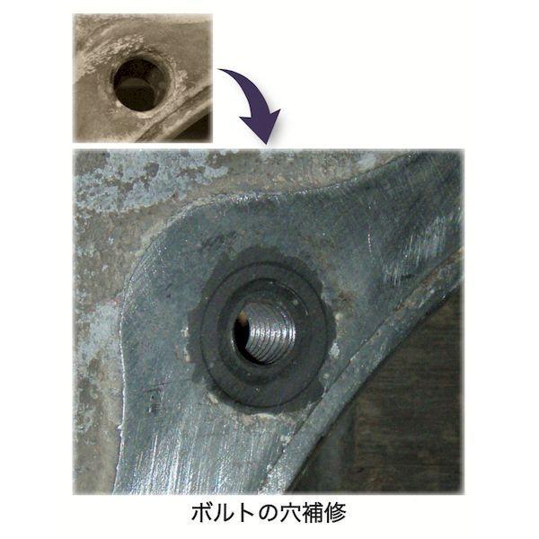 デブコン DV10220J Ｂ　４ｌｂ １．８ｋｇ 鉄分・液状タイプ | ブランド登録なし | 02