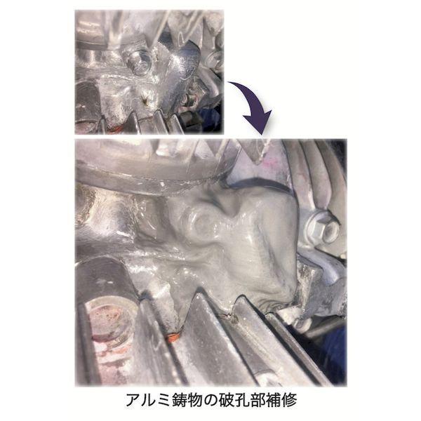 デブコン DV10620J Ｆ　３ｌｂ １．３５ｋｇ パテ状・アルミ用 | ブランド登録なし | 02