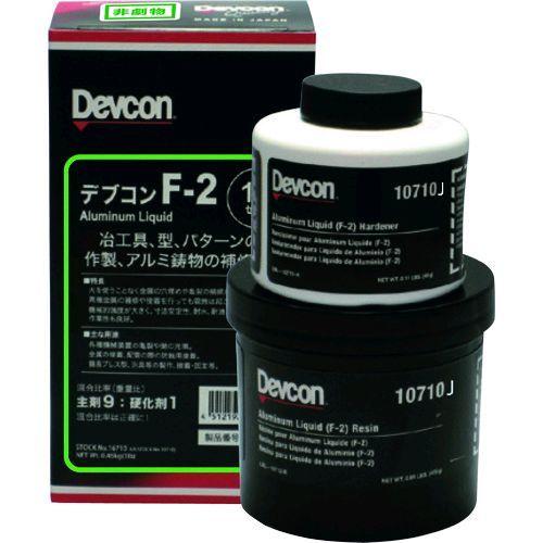 デブコン DV10710J Ｆ２　１ｌｂ ４５０ｇ 治工具補修・液状 | ブランド登録なし
