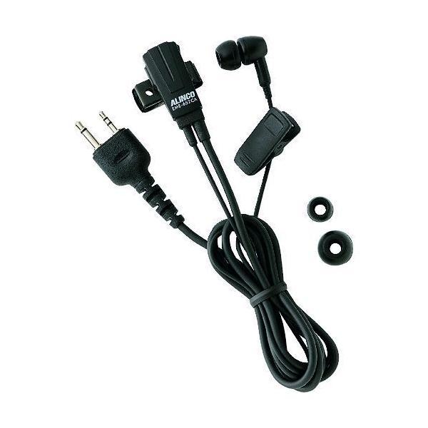 あすつく対応 「直送」 アルインコ EME652CA カナル型イヤホンマイク ２ピンタイプ EME-652CA ALINCO カナル型イヤホンマイク2ピン | 