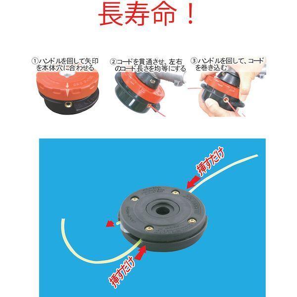 あすつく対応 「直送」 モクバ印 F212 ナイロンカッター スーパーナイロンコードプロ ５０ |  | 02