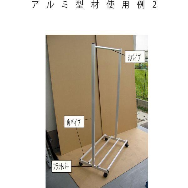 アルインコ HP204KS アルミ等辺アングル ３０ｘ３０ｘ１．２ブラック １ｍ ALINCO 849-5232 1000 mm |  | 02