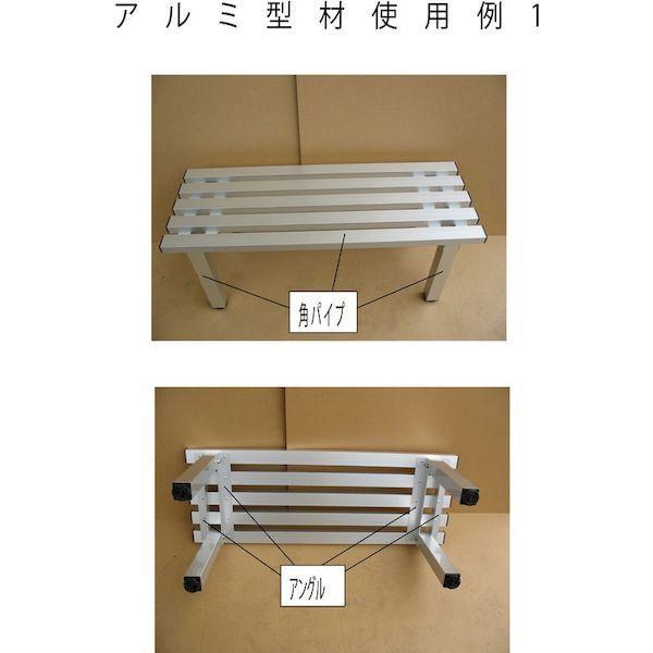 アルインコ HP204KS アルミ等辺アングル ３０ｘ３０ｘ１．２ブラック １ｍ ALINCO 849-5232 1000 mm |  | 03