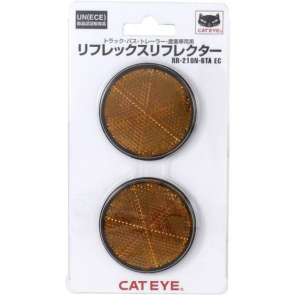 キャットアイ RR-210N-BTA EC JAN テープ式車両用リフレクター RR210NBTAECJAN |  | 03