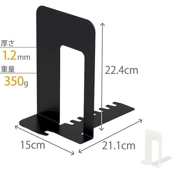 あすつく対応 「直送」 カール SKB-150-K システムキーブックエンド　ブラック SKB150K |  | 03