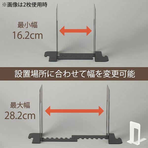 あすつく対応 「直送」 カール SKB-150-W システムキーブックエンド　ホワイト SKB150W |  | 04