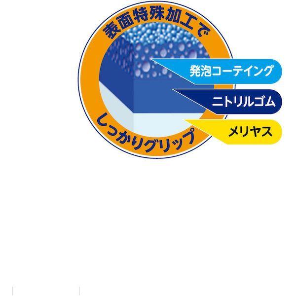 あすつく対応 「直送」 エステー ST76060 Ｎｏ．６０３ニトリルソフトＬＬ |  | 01