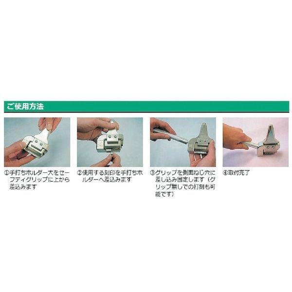 あすつく対応 「直送」 浦谷 UC-SGS 手打ちホルダー大専用セーフティグリップ 打刻支援ツール UCSGS 浦谷商事 |  | 02