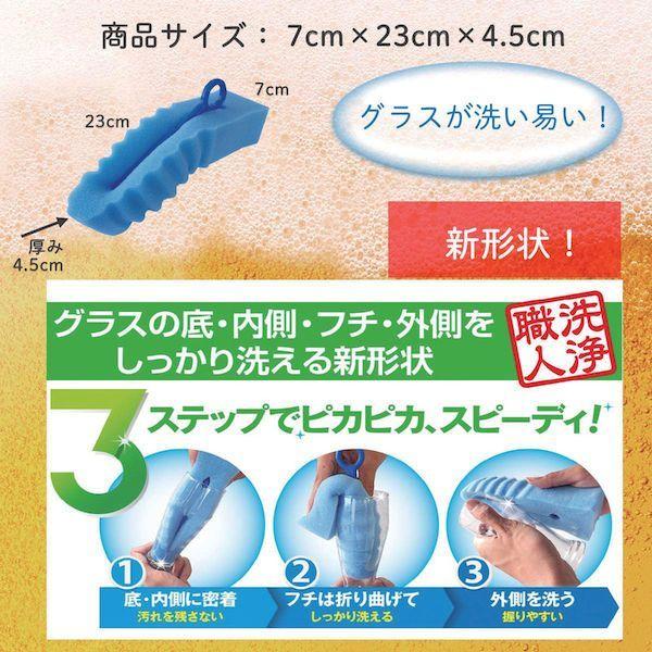 あすつく対応 「直送」 キクロン Z-703 スポンジ グラスクリーナー Z703 |  | 01