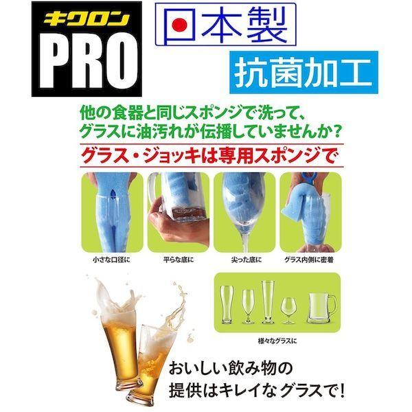 あすつく対応 「直送」 キクロン Z-703 スポンジ グラスクリーナー Z703 |  | 02