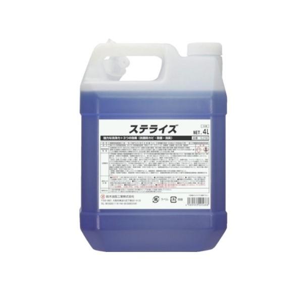 あすつく対応 「直送」 鈴木油脂 S-2100 ステライズ ４Ｌ S2100 | 