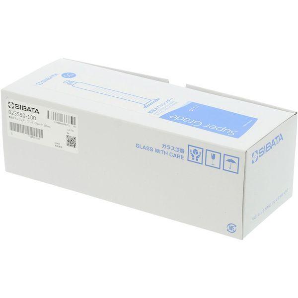 あすつく対応 「直送」 ＳＩＢＡＴＡ 023550-100 有栓メスシリンダー　スーパーグレード　１００ｍＬ 23550100 |  | 02