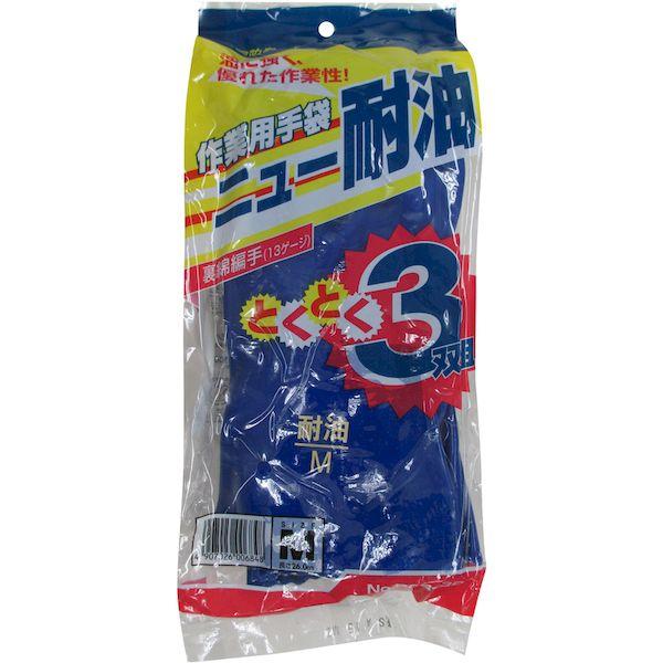 あすつく対応 「直送」 ビニスター 068-M 塩化ビニール手袋　ニュー耐油３双組　Ｍ ３双入 068M |  | 04