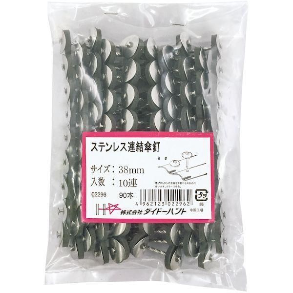 あすつく対応 「直送」 ダイドーハント 10176002 ステンレス連結傘釘パワースクリュー １２×５０ 素地 ９本×１０連入 |  | 02