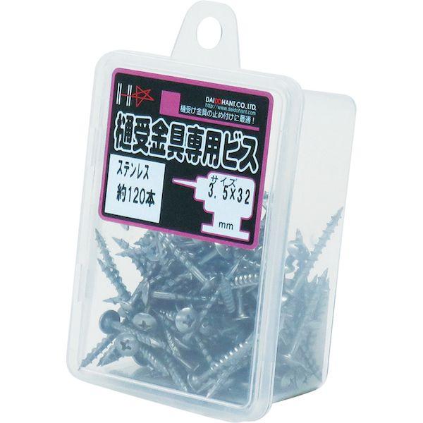あすつく対応 「直送」 ダイドーハント 10176696 ＨＣ　ステンレス樋受金具専用ビス　３．５Ｘ３２　１２０本入 |  | 01