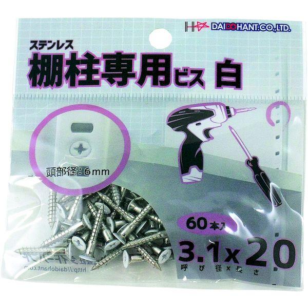 あすつく対応 「直送」 ダイドーハント 10179282 棚柱専用ビス ＸＭ−７ 白 ３．１Ｘ２０ ６０本 tr-1142539 |  | 04