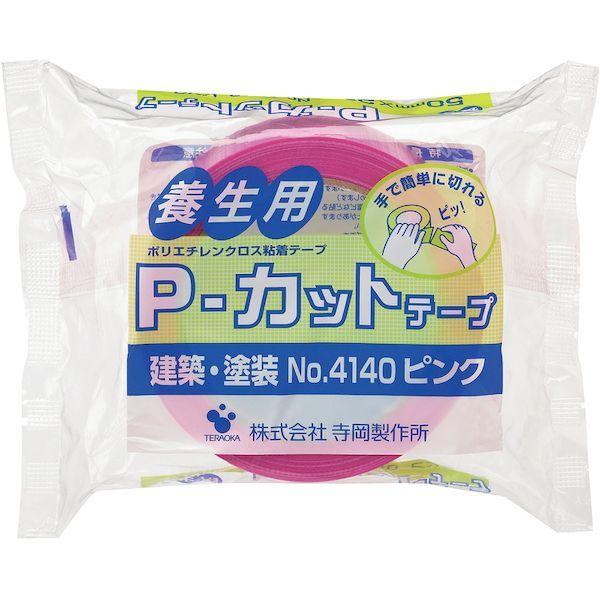 ＴＥＲＡＯＫＡ 4140 P-50X25 Ｐ−カットテープ　ＮＯ．４１４０　５０ｍｍ×２５Ｍ　ピンク 4140P50X25 |  | 05