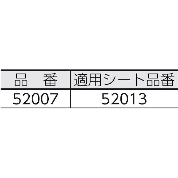 あすつく対応 「直送」 サラヤ 52007 ペーパータオルホルダー　ＰＨ−２００Ｎ |  | 01