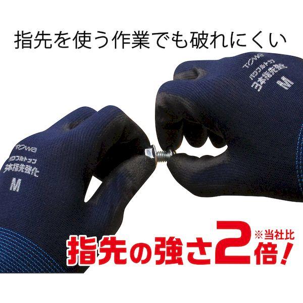 あすつく対応 「直送」 トワロン 882-M まとめ買い　ウレタン背抜き手袋　パワフルトップ３本指先強化　Ｍ １０双入 882M |  | 02