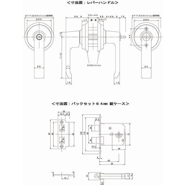 あすつく対応 「直送」 ＡＧＥＮＴ AGLC640HYO ＬＣ−６４０　レバーハンドル取替錠　Ｂ／Ｓ６４　表示錠 |  | 01